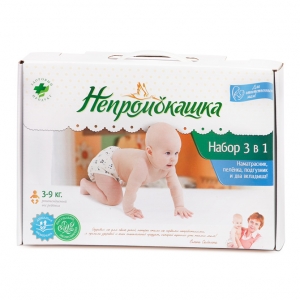 Набор 3 в 1 для новорожденного (подгузник с вкладышами, пеленка, наматрасник)
